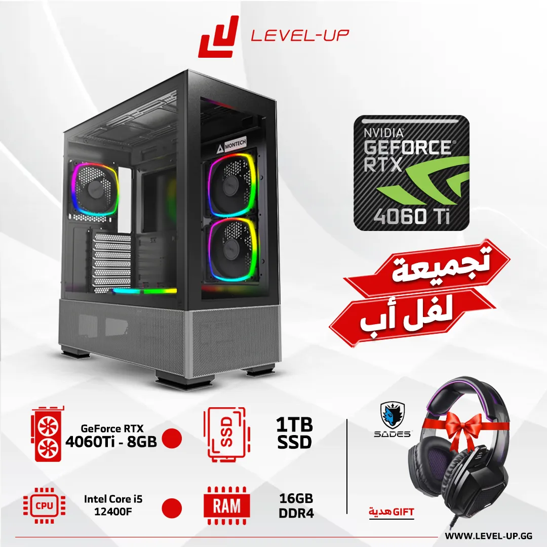 Customized Gaming PC Core i5-12400F, RTX 4060Ti, 16GB RAM