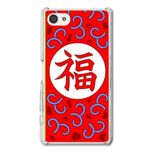 Prosperity Designer Phone Cases