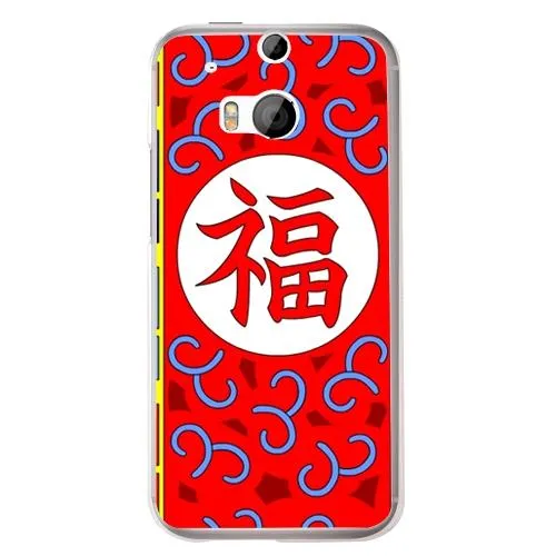 Prosperity Designer Phone Cases