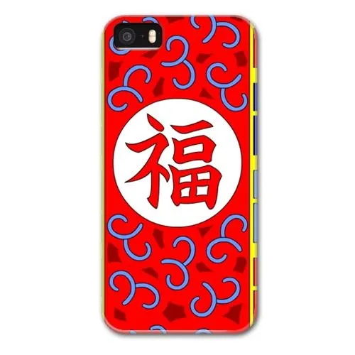 Prosperity Designer Phone Cases